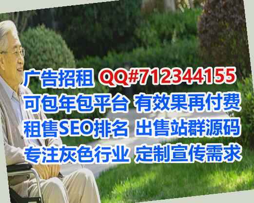 江西捐卵机电门市部